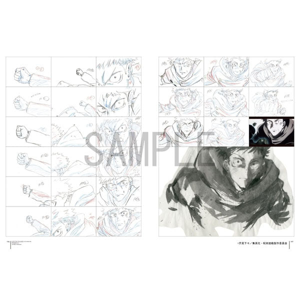 Artbook Jujutsu Kaisen KEY ANIMATION Vol.1 (pre-order) | YattaJapan