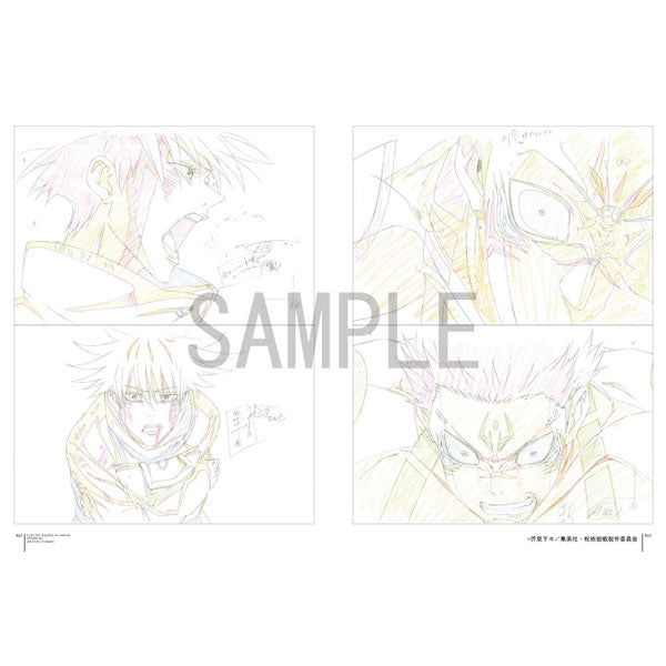 Artbook Jujutsu Kaisen KEY ANIMATION Vol.2 (pre-order)