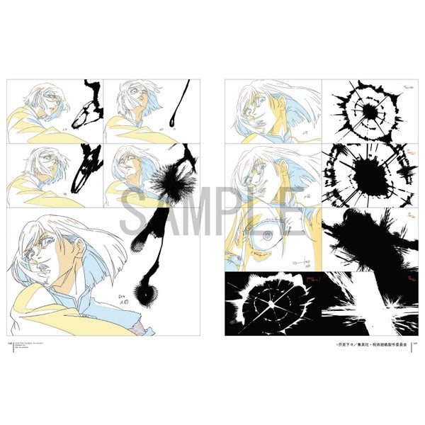 Artbook Jujutsu Kaisen KEY ANIMATION Vol.2 (pre-order)--4