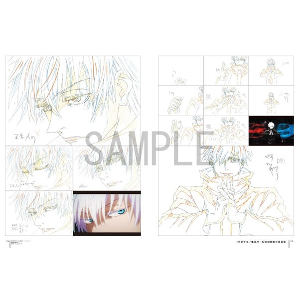 Artbook Jujutsu Kaisen KEY ANIMATION Vol.2 (pre-order)--3