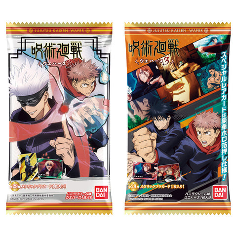 Jujutsu Kaisen Wafer Special Card Jogo Suguru Geto Anime BANDAI