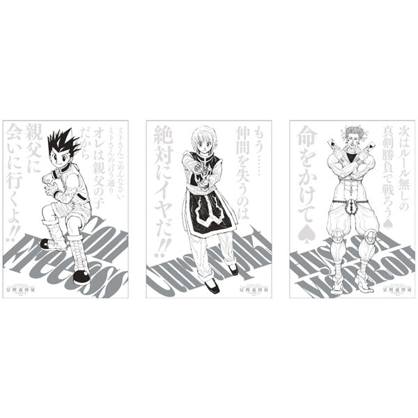 Yoshihiro Togashi Exhibition -PUZZLE- Visuels Clés Poster Collection A4  Set de 3--1