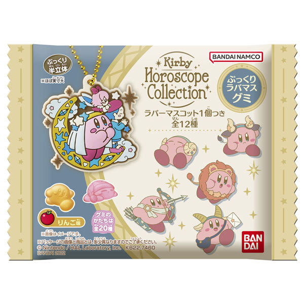 Kirby Horoscope Collection Pukkuri Rubber Mascot (avec bonbons)--1