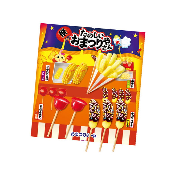 Popin' Cookin' Fun Festival DIY Kit--1