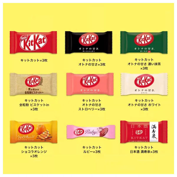 KitKat Mini - Boite variété de 63 pièces--2