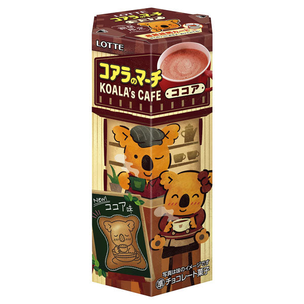 Koala no machi - Hot Cocoa--0