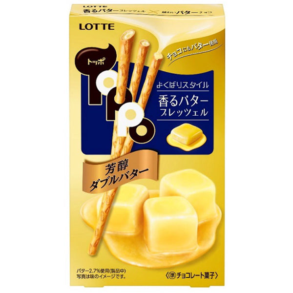 Toppo - Intense Butter--0