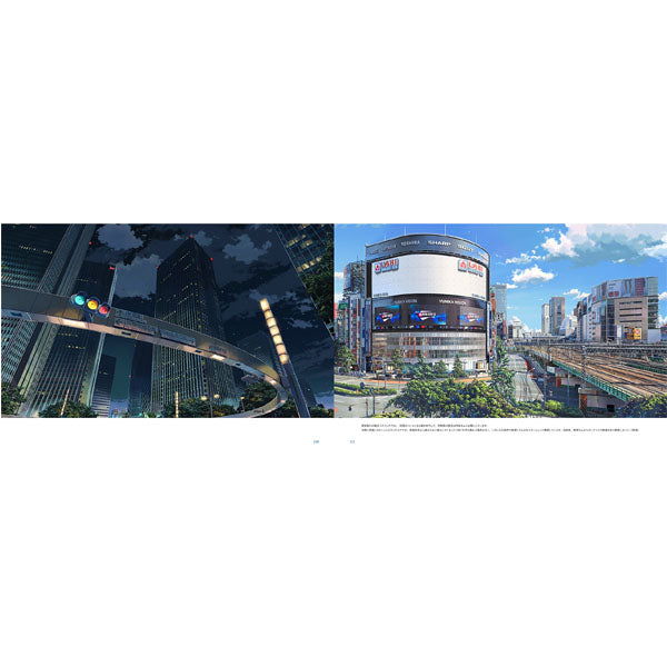 Artbook Makoto Shinkai Your Name Art Collection--2