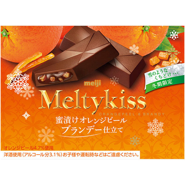 Melty Kiss - Brandy and Orangepeel--0