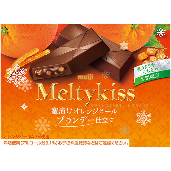 Melty Kiss - Brandy et Peau d'Orange--0