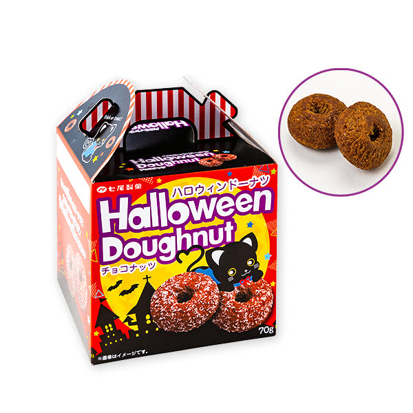 Halloween Donuts - Chocolat--0