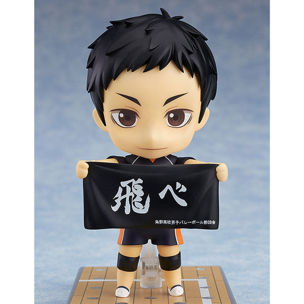 Nendoroid "Haikyu!!" Nendoroid "Haikyu!!" Daichi Sawamura Rerelease--4