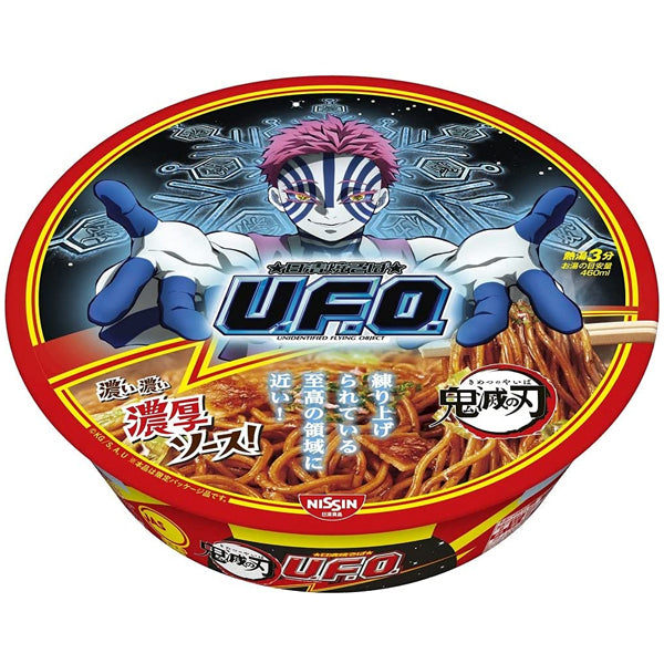 Cup Noodle - UFO Yakisoba - Demon Slayer--0