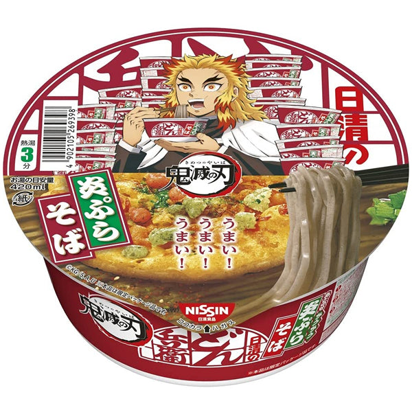 Cup Noodle - Donbei Tempura Soba - Demon Slayer--0