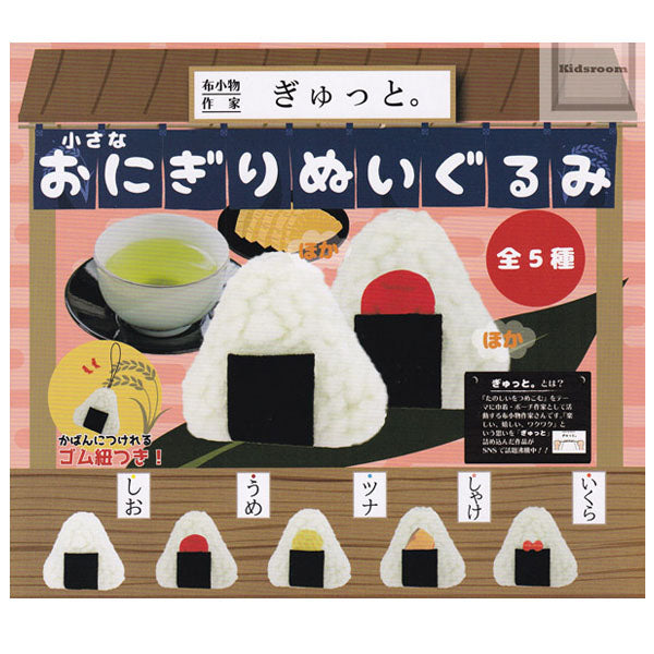 Mini Onigiri Peluche (Gachapon)--0