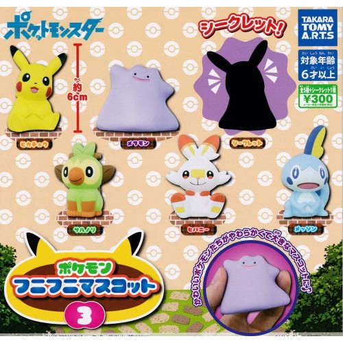 Pokémon Funifuni Mascot 3 (Gachapon)--0