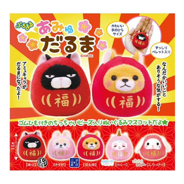 Petit-maru Amu Daruma (Gachapon)--0