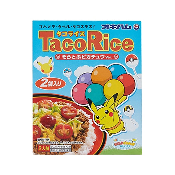 Taco Rice Seasoning - Flying Pikachu - Okinawa Exclusive--0