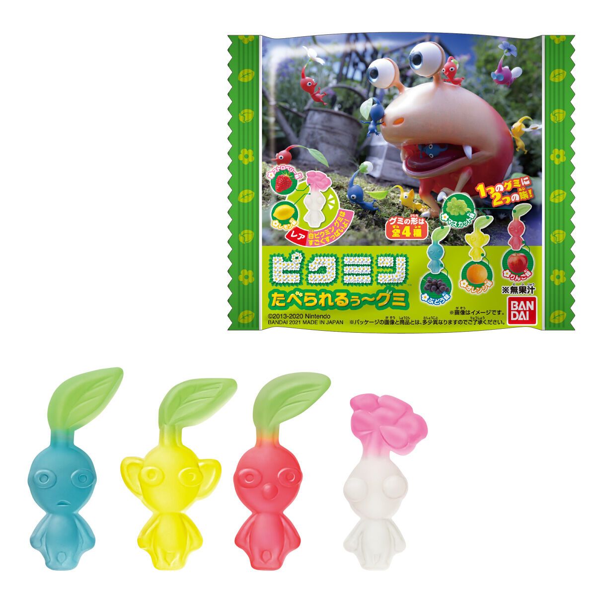 Pikmin Gummy--4