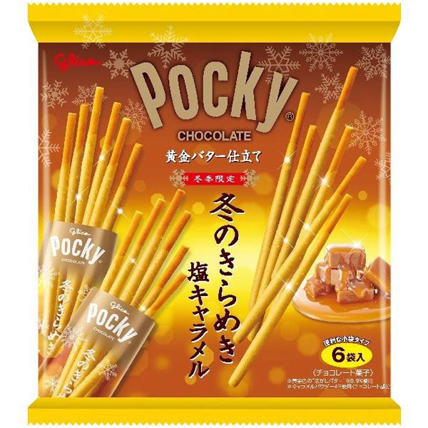 Pocky - Fuyu no Kirameki Winter Caramel--0