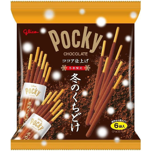 Pocky - Fuyu no Kuchidoke Winter Chocolate--0