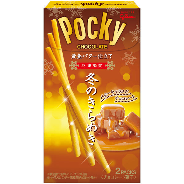 Pocky - Winter Caramel--0