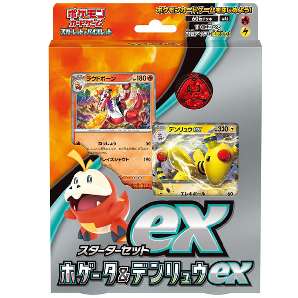 Cartes Pokémon Écarlate et Violet Starter Set ex Chochodile et Pharamp ex--0