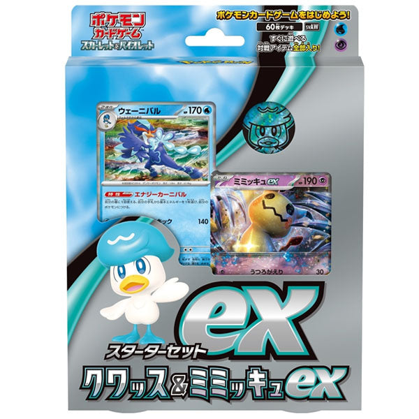 Cartes Pokémon Écarlate et Violet Starter Set ex Coiffeton et Mimiqui ex--0