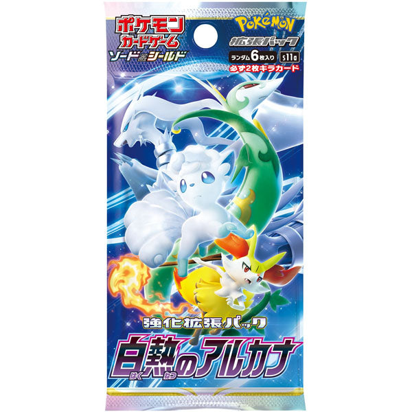 Cartes Pokémon Épée et Bouclier Enhanced Expansion Pack "Incandescent Arcana" [s11a] (display japonais)--1