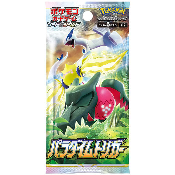 Cartes Pokémon Épée et Bouclier Expansion Pack "Paradigm Trigger" [s12] (display japonais)--1