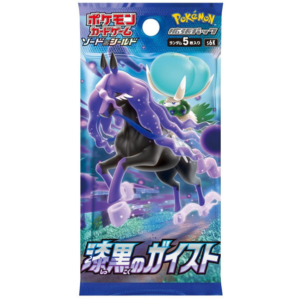 Cartes Pokémon Épée et Bouclier Expansion Pack "Jet Black Geist" [S6K] (display japonais)--1