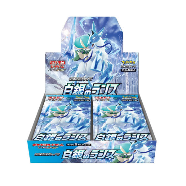 Cartes Pokémon Épée et Bouclier Expansion Pack "Silver Lance" [S6H] (display japonais)--0