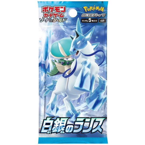 Cartes Pokémon Épée et Bouclier Expansion Pack "Silver Lance" [S6H] (display japonais)--1