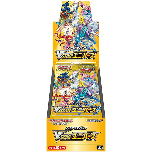 Pokémon Card Game - Sword & Shield High Class Pack "VSTAR Universe" [S12A] BOX (10 packs)--0