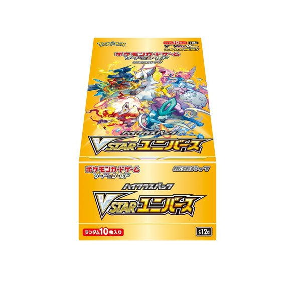 Pokémon Card Game - Sword & Shield High Class Pack "VSTAR Universe" [S12A] BOX (10 packs)--2