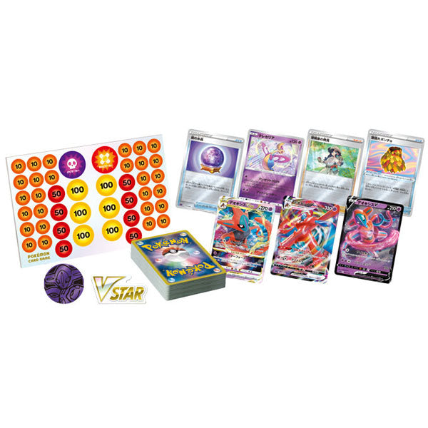 Pokémon Card Game VSTAR & VMAX High Class Deck "Deoxys"--1