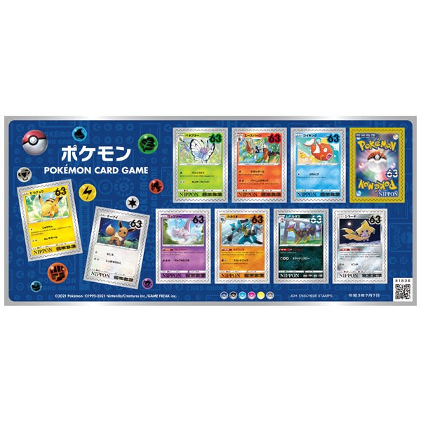 Timbres Pokémon Japan Post - Edition Limitée - Set B--0