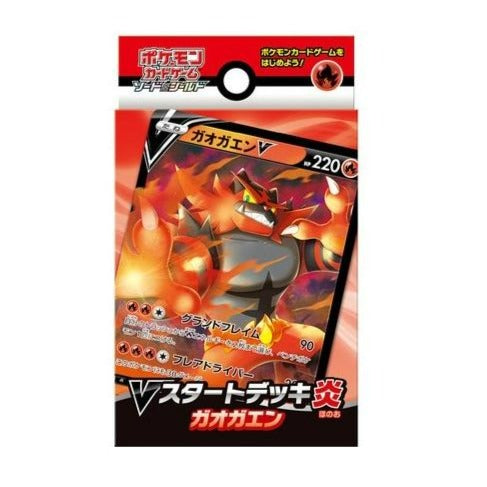 Pokemon Cards Sword and Shield Starter Deck V Incineroar Pack--0