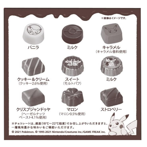 Assortiment Chocolats Pikachu - Boite Metal--2