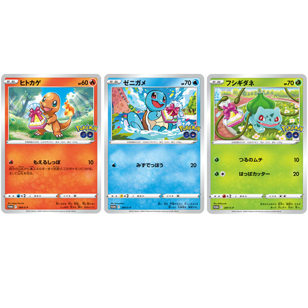 Cartes Pokémon Épée et Bouclier Promo Card Pack "Pokémon GO" (booster japonais)--2