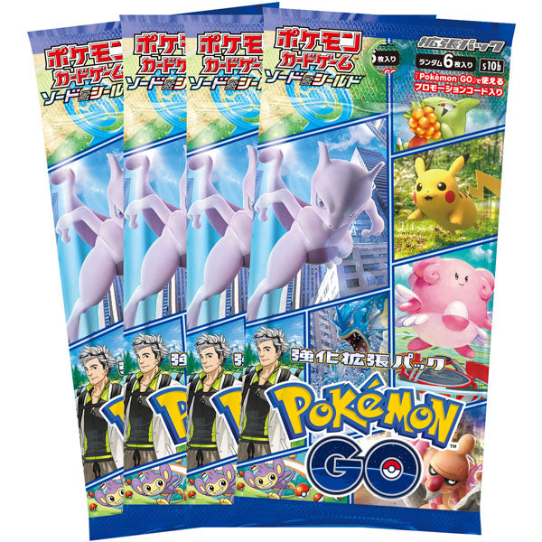 Pokémon Card Game - Sword & Shield Pokémon GO Card File Set--3