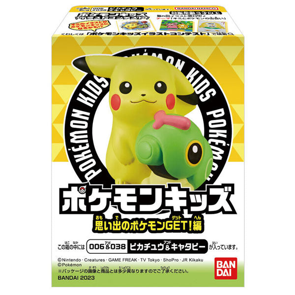 Mini figurine Pokemon Kids Memory--0