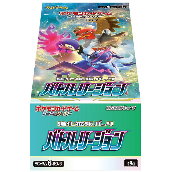 Pokémon Card Game - Sword & Shield Expansion Pack "Battle Region" [S9a] (Japanese Display)--1