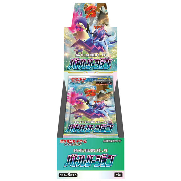 Cartes Pokémon Épée et Bouclier Expansion Pack "Battle Region" [S9a] (display japonais)--0