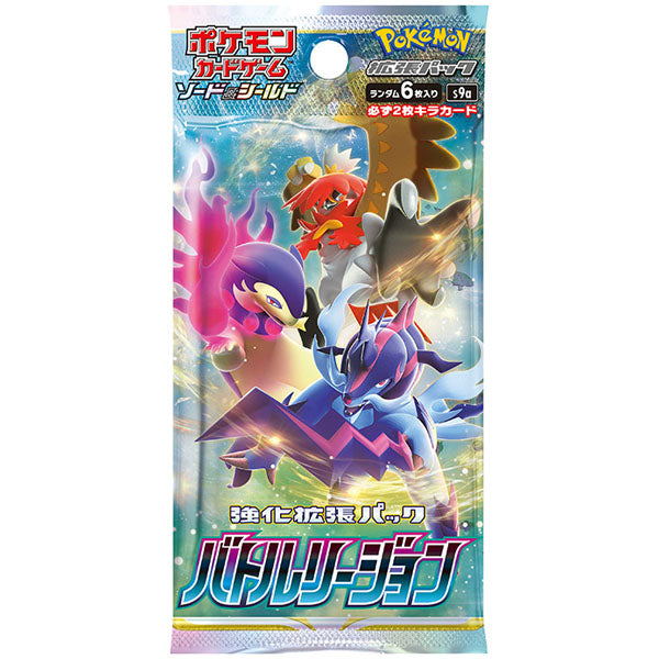 Pokémon Card Game - Sword & Shield Expansion Pack "Battle Region" [S9a] (Japanese Display)--2