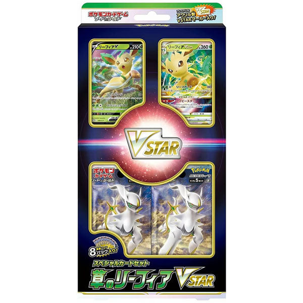Pokemon Cards Sword and Shield Special Card Set Grass Leafeon VSTAR--0