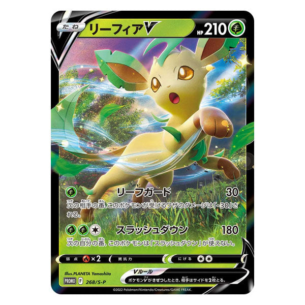 Pokemon Cards Sword and Shield Special Card Set Grass Leafeon VSTAR--2