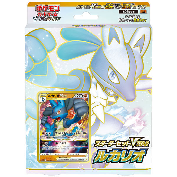 Cartes Pokémon Epée et Bouclier Starter Set VSTAR Lucario--0