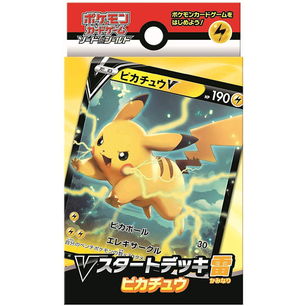 Cartes Pokémon Epée et Bouclier Starter Deck V Pack Pikachu--0