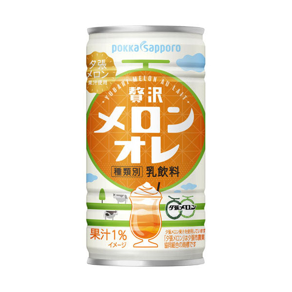 Yūbari Melon Milk--0